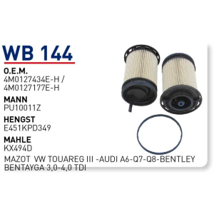Wb144 Oem 4M0127434E-H/4M0127177E-H Volkswagen audi A6 bentley bentayga Otomobil yakıt filtre dizel fuel filter diesel