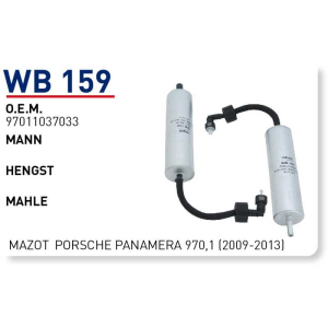Wb159 Oem 97011037033 Volkswagen porsche panamera Otomobil yakıt filtre dizel fuel filter diesel