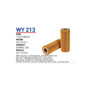 Wy213 Oem 11427788454 BMW E46 330 D-X5 3.0 D M57 Otomobil yağ filtre oil filter