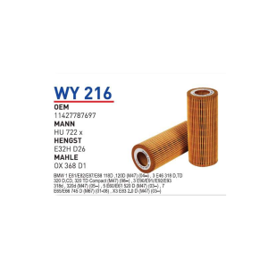 Wy216 Oem 11427787697 BMW E46 318 D-320 D-320TD E39 520 D M47 Otomobil yağ filtre oil filter