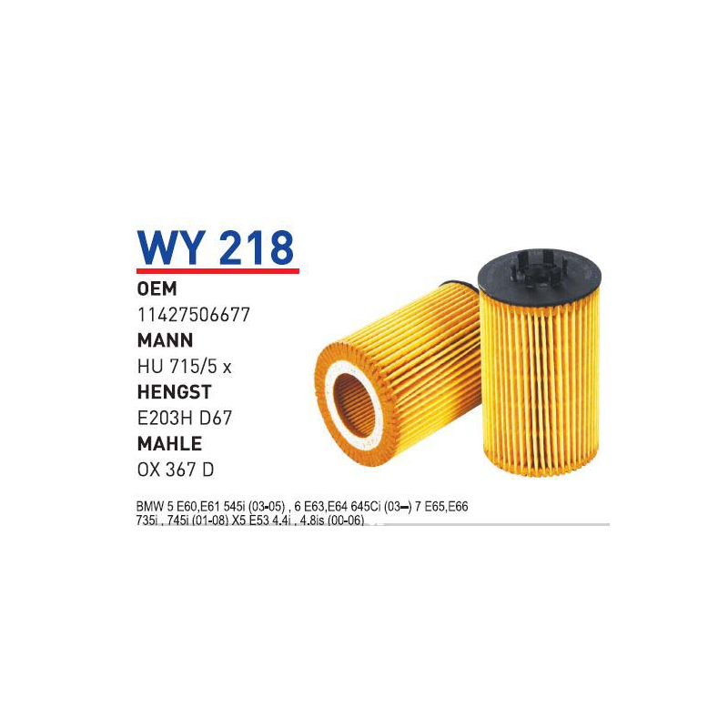Wy218 Oem 11427506677 BMW 5 SERIE E60-E61-X5 E53 4.4İ-7 SERIE E65-E66 N62 Otomobil yağ filtre oil filter