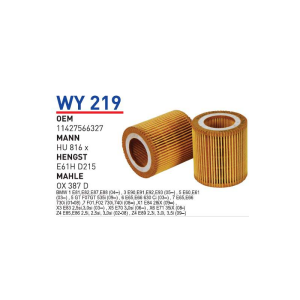 Wy219 Oem 11427566327 BMW X3 E83-X5 E70-X6 E71 N52 Otomobil yağ filtre oil filter