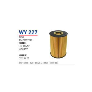 Wy227 Oem 11427837997 BMW 1 COUPE-BMW 3 (E90)M3 4,0 - BMW 3 COUPE (E92) Otomobil yağ filtre oil filter