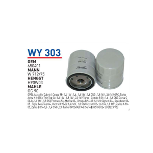Wy303 Oem 650401 Opel vectra astra kalos lacetti rezzo Otomobil yağ filtre oil filter