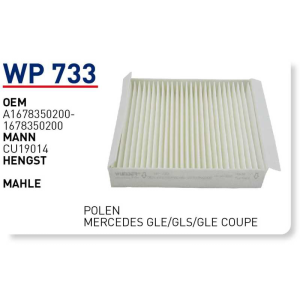 Wp733 oem A1678350200 oem 1678350200 Mercedes gle/gls/gle coupe otomobil polen filtre pollen filter