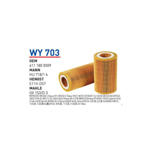 Wy703 oem 6111800009 Mercedes c220 c270 e 220 e 270 cdi vito ml 270 otomobil yağ filtre oil filter