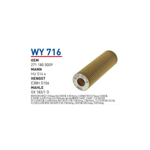 Wy716 oem 2711800009 Mercedes 211-203-c200-e200 komp-m 271 otomobil yağ filtre oil filter